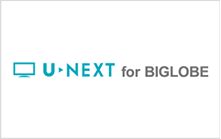 U-NEXT for BIGLOBE